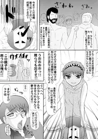 (Kyonyuukko 6) [Kyoten Heichou (Iwai Takeshi)] Seijuku Shita Miryoku (Queen's Blade)