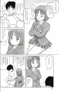 [D'Erlanger (Yamazaki Shou)] Se vouer