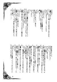 [Tange Kentou Club (Various)] Street Fighter Zero 2 (Street Fighter)