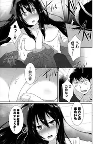 COMIC Potpourri Club 2015-02