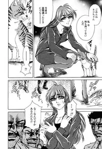 COMIC Momohime 2003-03