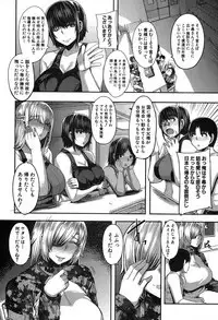 COMIC MILF 2019-04 Vol. 47