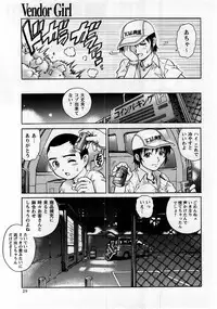 Comic Masyo 2005-10