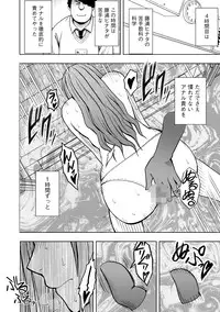 [Crimson Comics] Virgin Idol 2 [Episode 08]