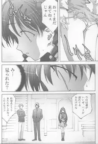 [club54 (Aoume Kaito, Shirogane)] Inmai Shoujo Karen (Sister Princess)