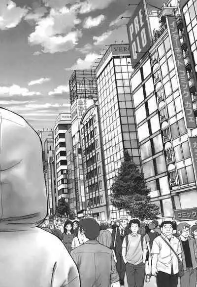 Mayoi no Machi no Akazukin Ge