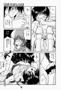 [Tsurugi Motoaki (Sakemasu)] Marshmallow Doumei | Marshmallow Alliance