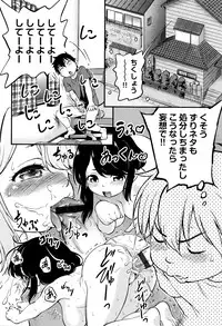 [Maka Fushigi] Gekisatsu! JS Collection