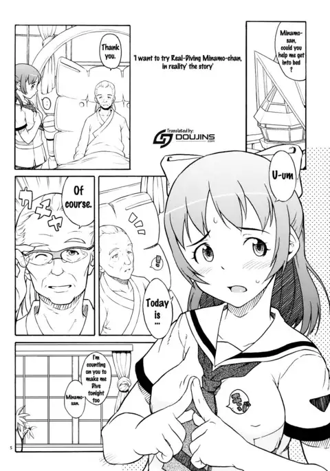 Mucchi Muchi ni Shiteyanyo! {doujins.com}