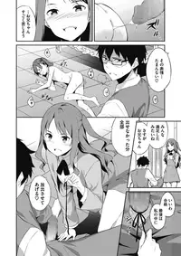 COMIC Megastore Alpha 2017-03 [Digital]