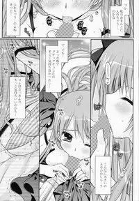 Comic Potpourri Club 2008-07