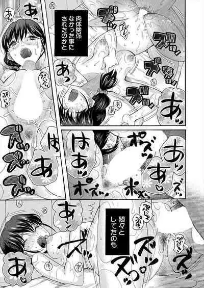 COMIC Mugen Tensei 2024-01