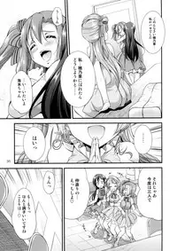 [Kaguya Hime Koubou (Gekka Kaguya)] Futana Live! 2 (Love Live!) [Digital]