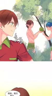 [Rozer] 我统治的世界(A World that I Rule) Ch.1-16 [Chinese]