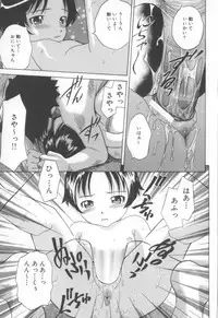 [Hashida Mamoru] Mou-sou-Musume.