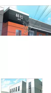 [The Jinshan] Sadistic Beauty Ch.1-19 [Chinese] [17汉化]