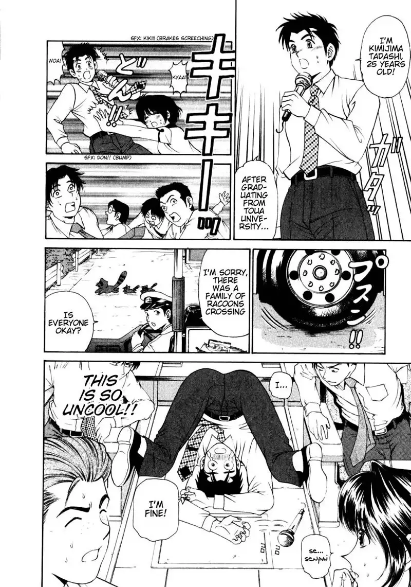 Virgin Na Kankei Vol1 - Chapter 4