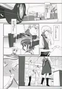(COMIC1) [Asanoya (Kamata Hisashi)] Ruri iro no Tenshi.