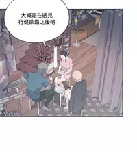 中文韩漫 腥紅之壁 Ch.0-6 [Chinese]