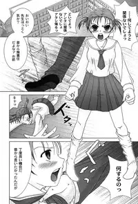 [yume] Comic Moog 2007-08
