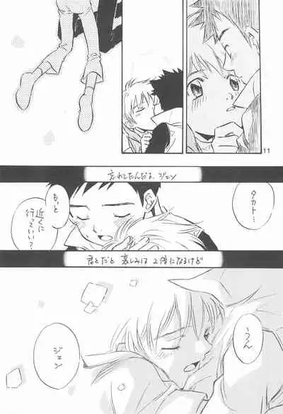 [anti-knock (Aoi Sara)] Days (Digimon Tamers)