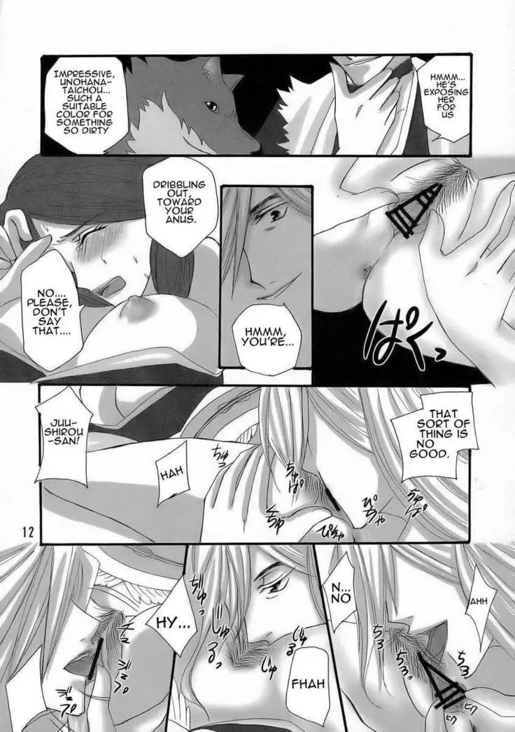 Bankai - Unohana Kuzushi