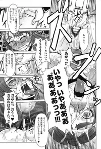 [Anthology] Hakudaku Ojoku 2 - Heroine Bukkake Anthology -