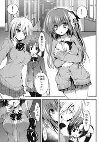 (COMIC1☆7) [OTOMEKIBUN (Sansyoku Amido.)] Gakkou de Seishun! 7