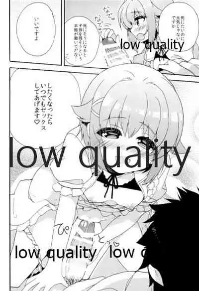 Hajimeyou! Sachiko to P no Kawaii Seikatsu