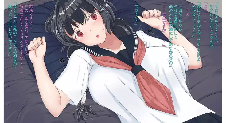 Kare no Yume no Tame