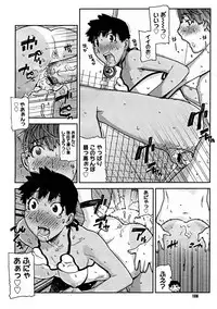 Comic Megastore 2004-11