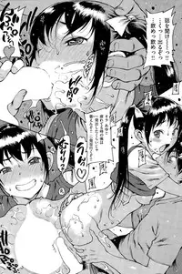 COMIC Kairakuten 2015-11