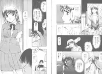 [Fujita Jun] Tengoku to Jigoku - Heaven and Hell