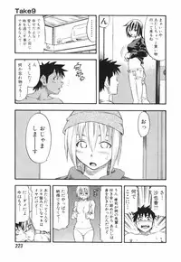 [Hagio Nobuto] AD Paradise