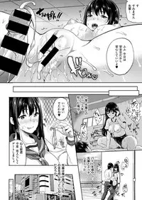 COMIC X-EROS #51 [Digital]