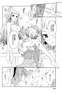 COMIC Men's Young 2007-05