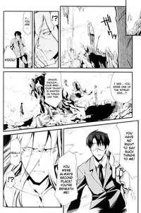 [Hiura R] Dream Hunter Rem XX [English] [Kizlan]