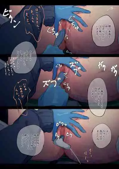 Public Property Sex Slave Girl Vol.02