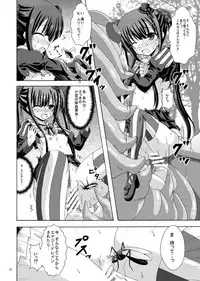 [Dream Project (Yumeno Shiya)] Solo Toubatsu wa Goyoujin (Flower Knight Girl) [Digital]