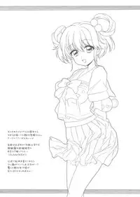 (COMIC1☆10) [8%milk., zero-sen (Utase Yui, xxzero)] zero%milk.mixed!#6