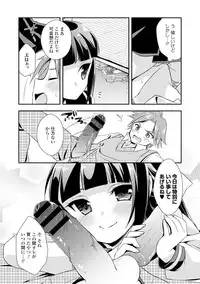 [Anthology] Ganki - Bishoujo Ganmen Kijou Anthology [Digital]