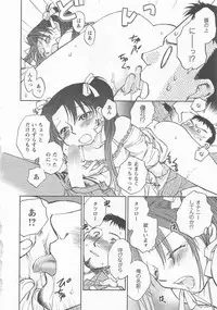 [Okano Ahiru] Pink Pepper