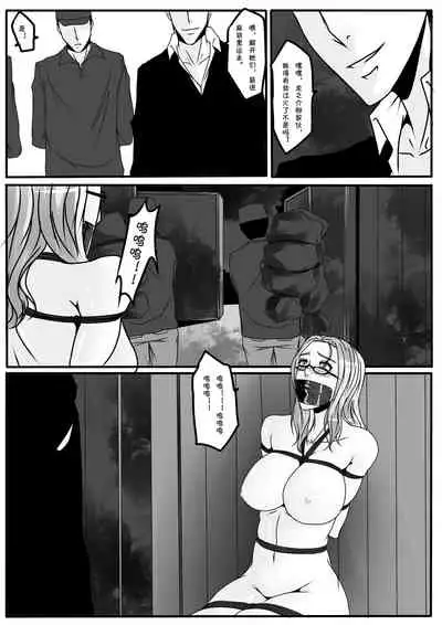 [Godletter] Bondage Lawyer's [Chinese]