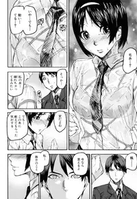 [Ashiomi Masato] Illusion Girls