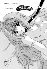 [Anthology] G-drive Vol.1 Ryoujokuhen