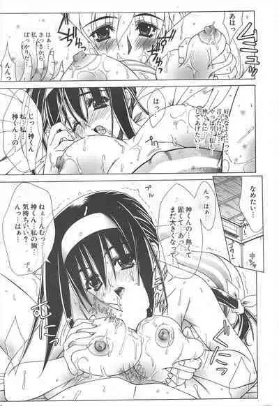 Comic Potpourri Club 2005-03