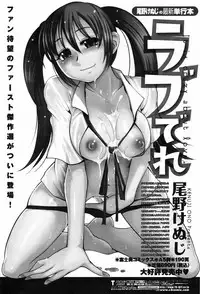 COMIC Penguin Club 2009-04 Vol. 272