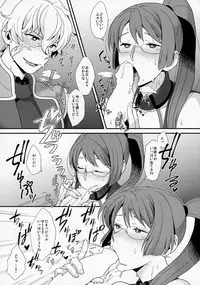 (G Spirits) [Sayonara Hornet (Yoshiragi)] BUSHIDO'S SEX SLAVE (Gundam 00)