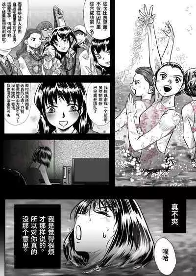 Bakutoukiden SPHINX act13 vs Koryueihou