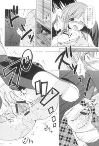 [Mori Marimo] Seiso de Midarana Kanojo [Digital]